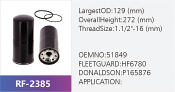 Фильтр гидравлический RF-2385 (1/)