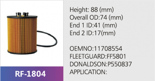 Фильтр топливный RF-1804 (1/)