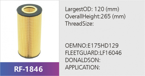 Фильтр топливный RF-1846 (1/)