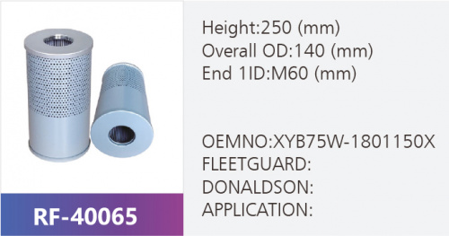 Фильтр гидравлический RF-40065 (1/)