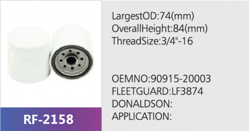 Фильтр масляный RF-2158 (1/)