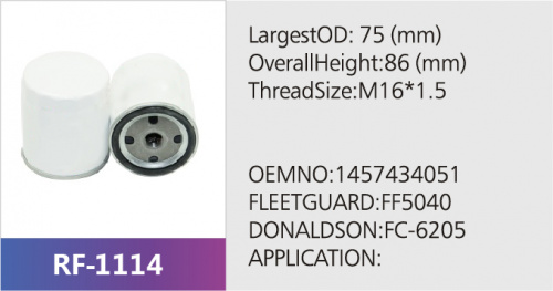 Фильтр топливный RF-1114 (1/)