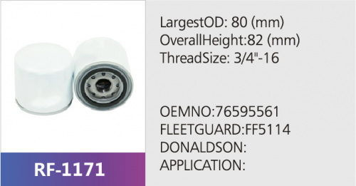 Фильтр топливный RF-1171 (1/)