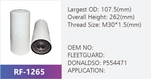 Фильтр топливный RF-1265 (1/)