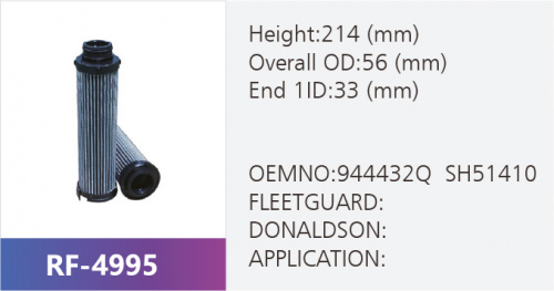 Фильтр гидравлический RF-4995 (1/)