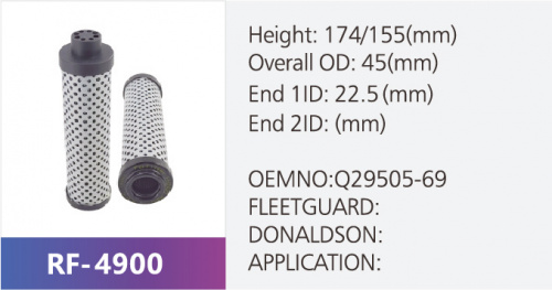 Фильтр гидравлический RF-4900 (1/)