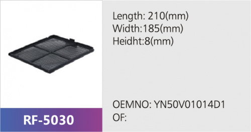 Фильтр салона RF-5030 (1/)