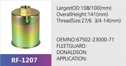 Фильтр топливный RF-1207 (1/)