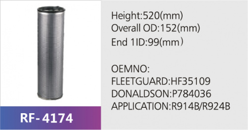 Фильтр гидравлический HF35109