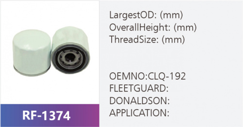 Фильтр топливный RF-1374 (1/)