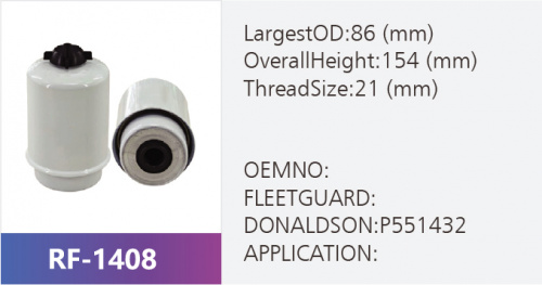 Фильтр топливный RF-1408 (1/)