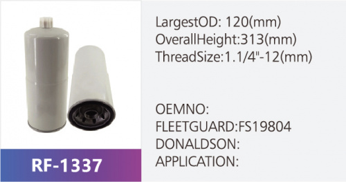 Фильтр топливный RF-1337 (1/)