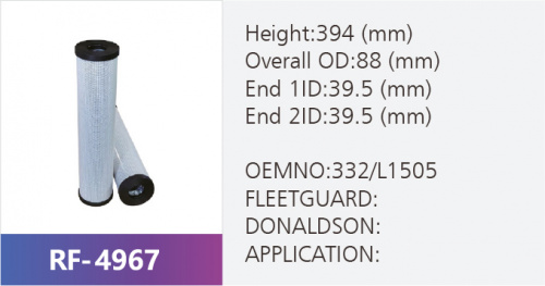 Фильтр гидравлический 332/L1505