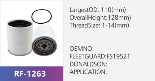 Фильтр топливный RF-1263 (1/)