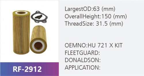 Фильтр масляный RF-2912 (1/)