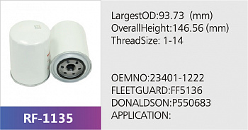 Фильтр топливный RF-1135 (1/)