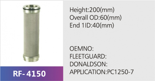 Фильтр гидравлический FY-5267
