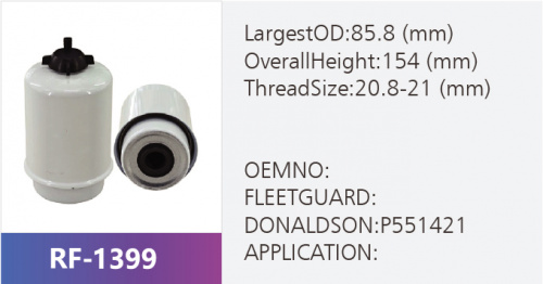 Фильтр топливный RF-1399 (1/)