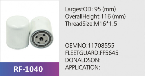 Фильтр топливный RF-1040 (1/)
