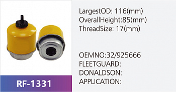 Фильтр топливный RF-1331 (1/)