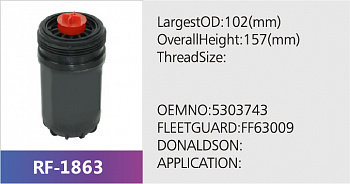 Фильтр топливный RF-1863 (1/)