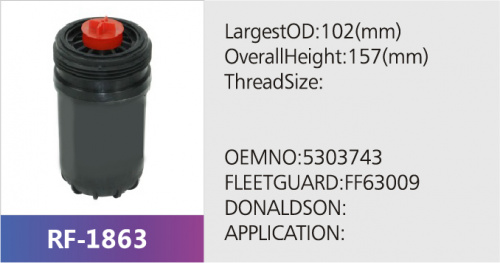 Фильтр топливный RF-1863 (1/)