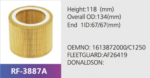 Фильтр воздушный RF-3887A (1/)