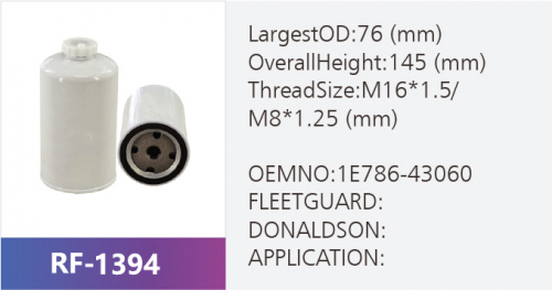 Фильтр топливный RF-1394 (1/)