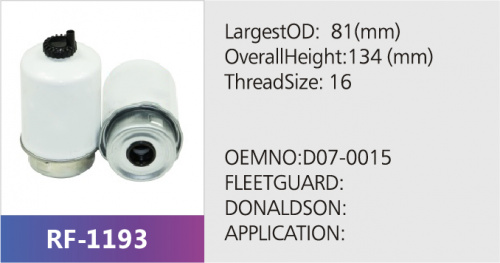 Фильтр топливный RF-1193 (1/)