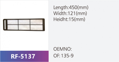Фильтр салона ND145530-1210