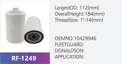 Фильтр топливный RF-1249 (1/12/20)