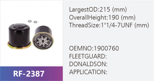 Фильтр осушителя RF-2387 (1/)