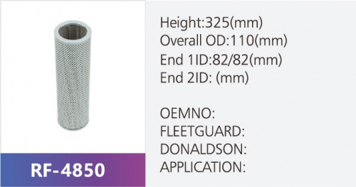 Фильтр гидравлический RF-4850 (1/)