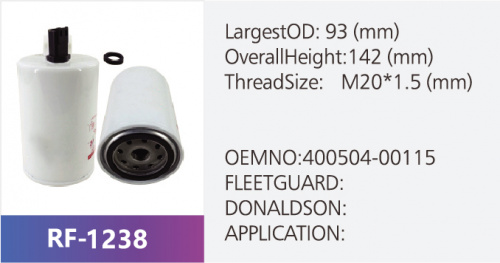 Фильтр топливный RF-1238 (1/)