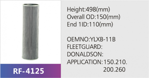 Фильтр гидравлический YLXB-11B