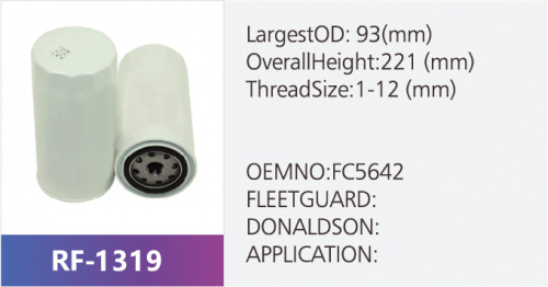 Фильтр топливный RF-1319 (1/)